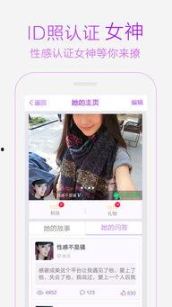苹果成人电视直播app下载软件,一键下载，畅享海量精彩内容